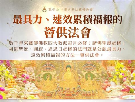 如何積福|增加福報的7個方法